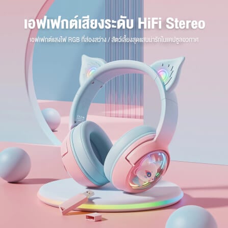 หูฟังเกมมิ่งไร้สาย Onikuma B5 Gradient เชื่อมต่อได้ 3 โหมด - ชมพูฟ้า_5